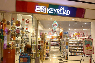 啟路文具加盟店 文具用品零售的創(chuàng)業(yè)選擇與市場(chǎng)前景分析