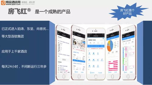 單店年利潤(rùn)增長(zhǎng)50萬(wàn) 輕松解決酒店現(xiàn)代經(jīng)營(yíng)員工難題