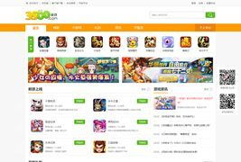 帝國cms7.5仿 3500游戲 源碼 大氣h5游戲門戶網(wǎng)站模板 h5游戲在線網(wǎng)站源碼