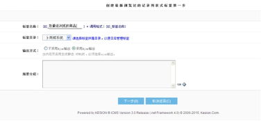 kesion 專注新教育技術服務商 在線教育系統(tǒng) 內(nèi)容付費系統(tǒng) 免費在線網(wǎng)校系統(tǒng)平臺 在線課堂系統(tǒng) 知識付費系統(tǒng) 在線考試系統(tǒng)及建站cms提供服務商