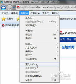 帝國(guó)cms采集圖文教程 上