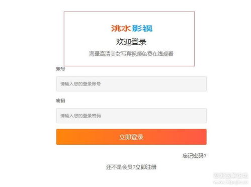 蘋果cms影視網(wǎng)站,請教如何去掉模板廣告