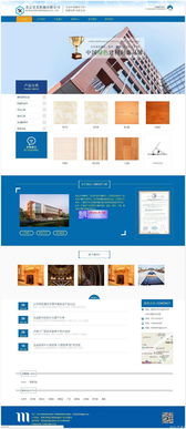 閃靈cms學(xué)校建站系統(tǒng) 含小程序