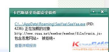 嚴重問題,最新的程序是不是帶毒 領(lǐng)先建站cms提供服務(wù)商 我們專注于cms建站產(chǎn)品的研發(fā)