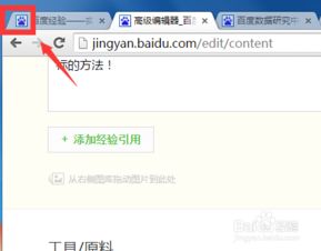 織夢cms系統(tǒng)的網(wǎng)站小圖標更換