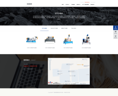 帝國(guó)CMS金屬機(jī)械類企業(yè)網(wǎng)站模板 打造專業(yè)、自適應(yīng)的制造業(yè)在線門戶
